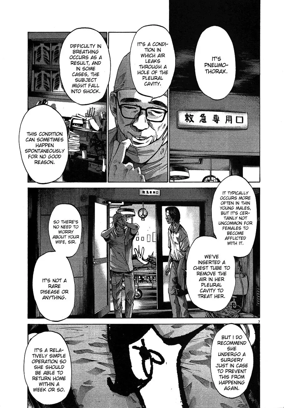 Oyasumi Punpun Chapter 58 8